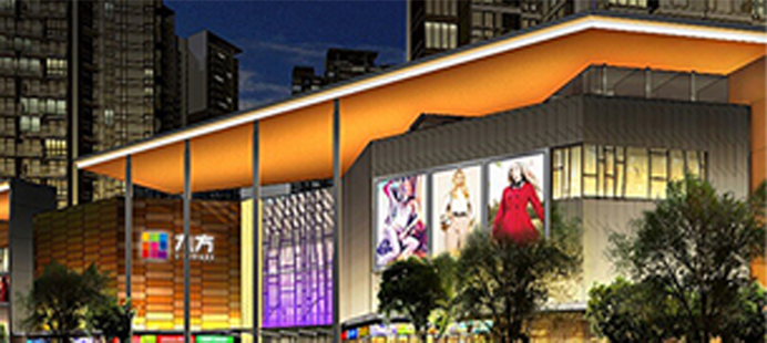 shopping,longhua,longhua district,Longhua Government Online