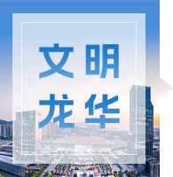 文明开元