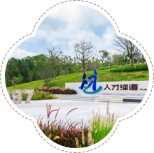 玩在开元