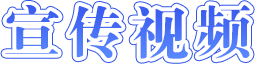 消防生命通道-开元棋牌在线