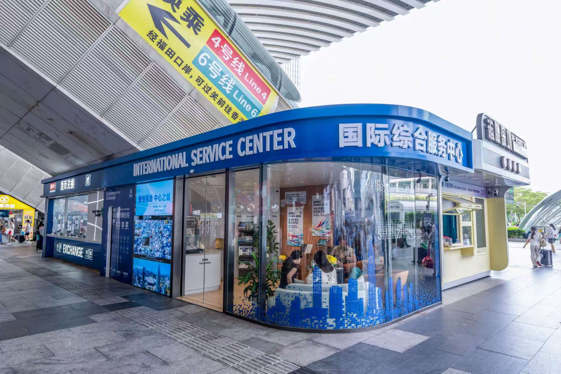 Service,longhua,longhua district,Longhua Government Online
