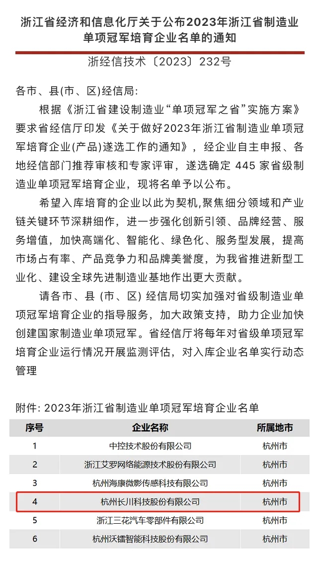 开元棋牌