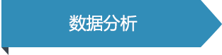 数据分析，开元，开元棋牌在线，开元政府在线